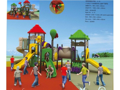 play structure